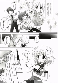 Page 59 of FuruFuru Love