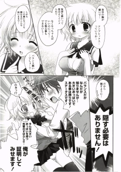 Page 63 of FuruFuru Love