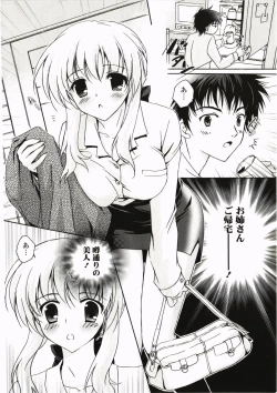 Page 76 of FuruFuru Love