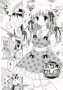 Page 90 of FuruFuru Love