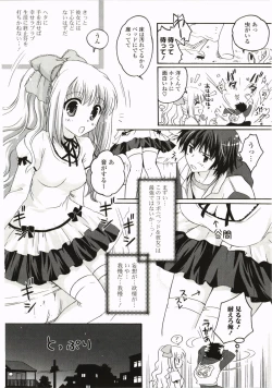 Page 96 of FuruFuru Love