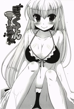 Page 110 of Kimitono Hajimete