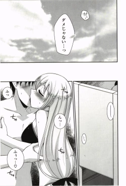 Page 115 of Kimitono Hajimete