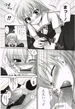 Page 30 of Kimitono Hajimete