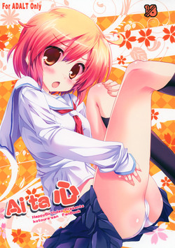 Download Aita Kokoro