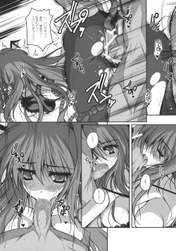 Page 39 of Patchudry