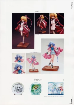 Page 117 of Moldavite Visual Fanbook