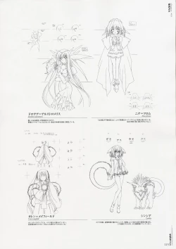 Page 121 of Moldavite Visual Fanbook