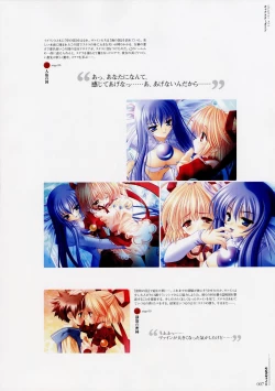 Page 16 of Moldavite Visual Fanbook