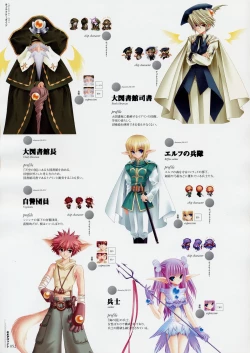 Page 60 of Moldavite Visual Fanbook