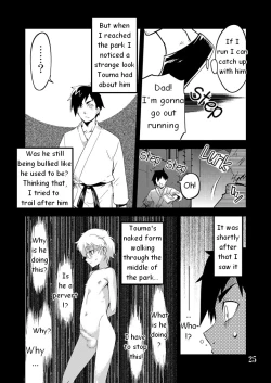 Page 26 of Desire Case File