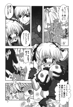 Page 141 of Puni Puni