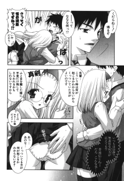 Page 150 of Puni Puni