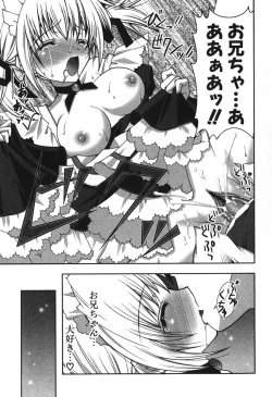 Page 65 of Puni Puni