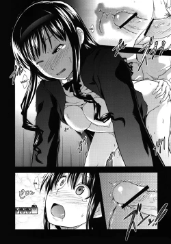 Page 17 of AMAGAMI FRONTIER Toaru Shukujo no Frustration
