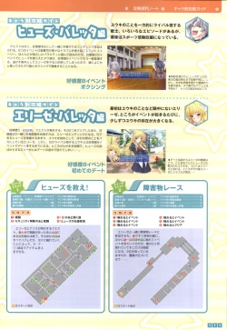 Page 113 of Pastel Chime Continue Visual Collection