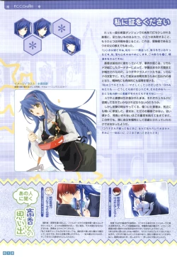 Page 14 of Pastel Chime Continue Visual Collection