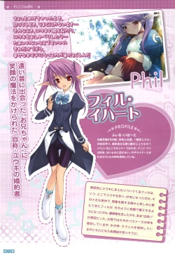 Page 20 of Pastel Chime Continue Visual Collection