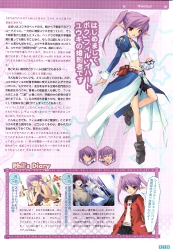 Page 21 of Pastel Chime Continue Visual Collection