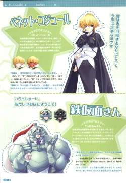 Page 36 of Pastel Chime Continue Visual Collection