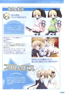 Page 41 of Pastel Chime Continue Visual Collection