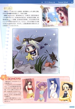 Page 57 of Pastel Chime Continue Visual Collection