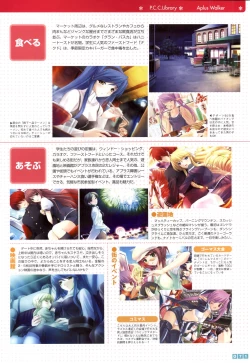 Page 73 of Pastel Chime Continue Visual Collection