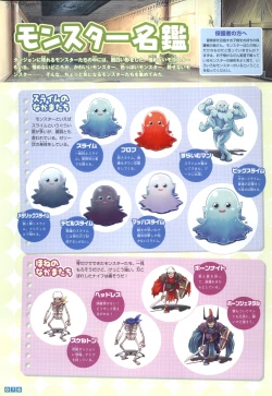 Page 78 of Pastel Chime Continue Visual Collection