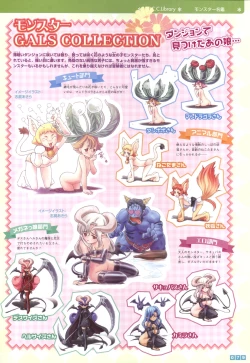 Page 81 of Pastel Chime Continue Visual Collection