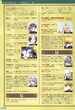 Page 92 of Pastel Chime Continue Visual Collection