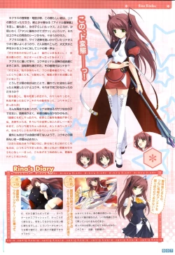 Page 9 of Pastel Chime Continue Visual Collection