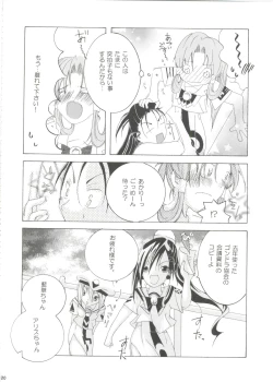 Page 21 of Aqua Alta!