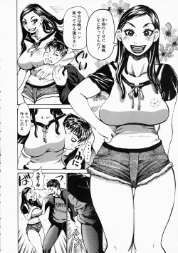 Page 148 of Mousou Kizoku - The Noble Illusionist.