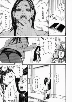 Page 165 of Mousou Kizoku - The Noble Illusionist.