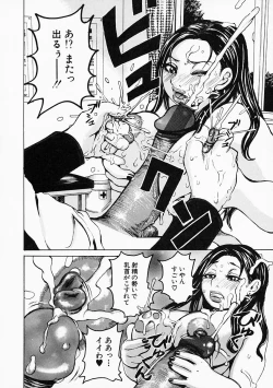 Page 172 of Mousou Kizoku - The Noble Illusionist.