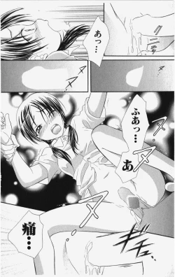 Page 141 of Kareshi Sharing