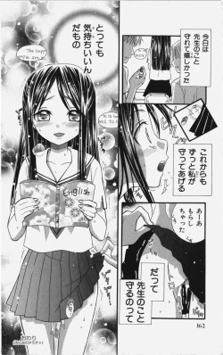 Page 165 of Kareshi Sharing