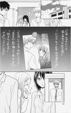 Page 37 of Kareshi Sharing