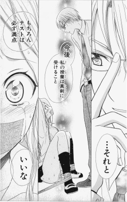 Page 46 of Kareshi Sharing