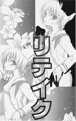 Page 96 of Kareshi Sharing