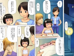 Page 30 of Donna Tanomi Demo Zettai ni Kotowarenai Otetsudai Ken!