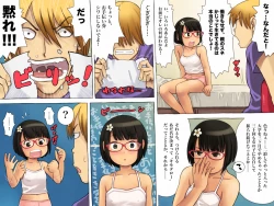 Page 4 of Donna Tanomi Demo Zettai ni Kotowarenai Otetsudai Ken!