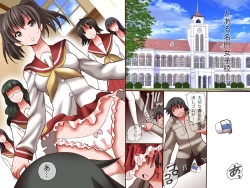 Page 2 of Joshi wo Sousa dekiru RemoContachi wo RemoCon Sousa de Yarimakure