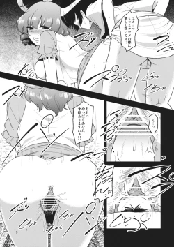 Page 11 of Nyuunyuu Nyannyan