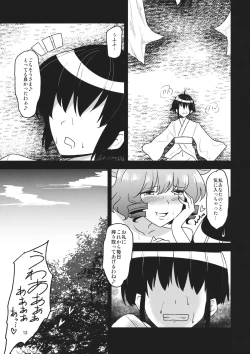 Page 15 of Nyuunyuu Nyannyan