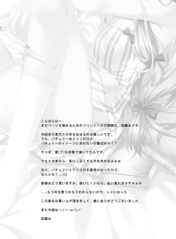 Page 24 of SECRET EXPERIMENT