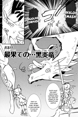 Page 24 of Jaou Shingan no Yami ni Nomaretai! | I Want to be Engulfed in the Darkness of the Tyrant's Eye!
