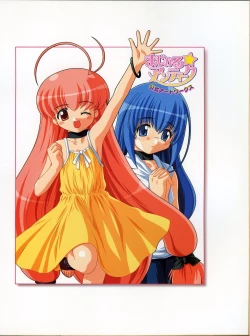 Page 2 of Magical Antique Official Artworks