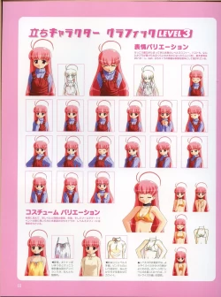 Page 31 of Magical Antique Official Artworks