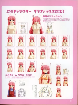 Page 32 of Magical Antique Official Artworks